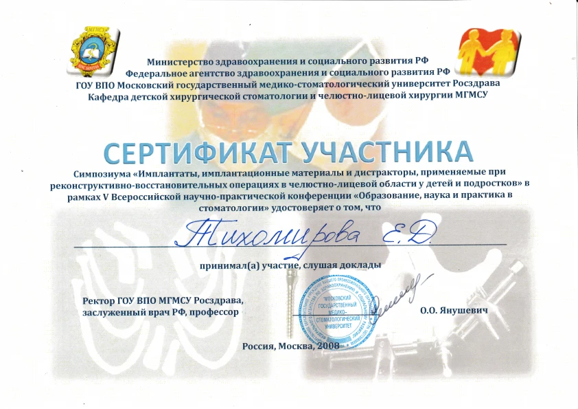Бандина Екатерина Дмитриевна