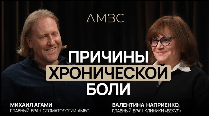Боль после стоматолога: почему может болеть, даже если зубы «сделаны правильно»