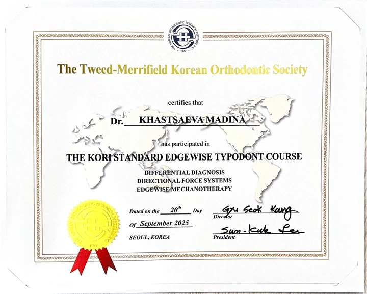 Хасцаева Мадина Алановна